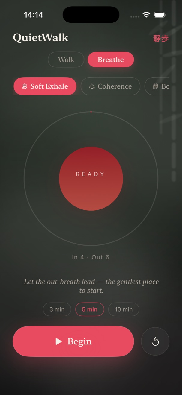 QuietWalk breathwork in dark mode — an embers-deep breathing sun