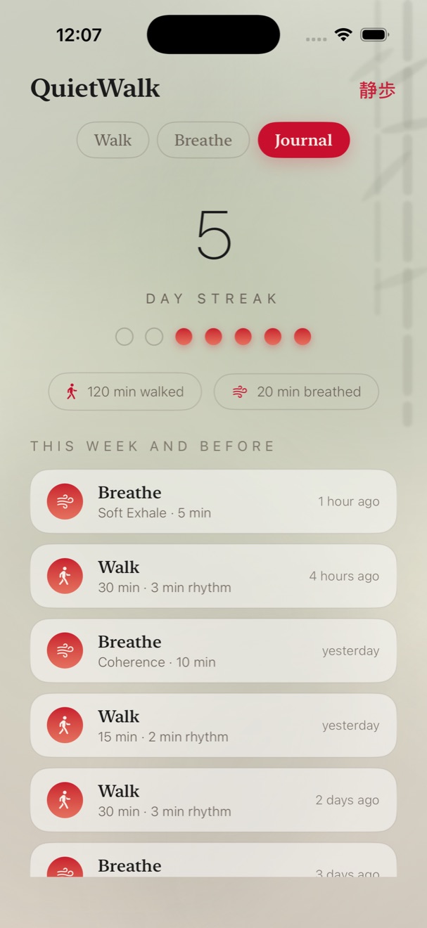 QuietWalk journal — a five day streak with seven day-suns and a history of sessions