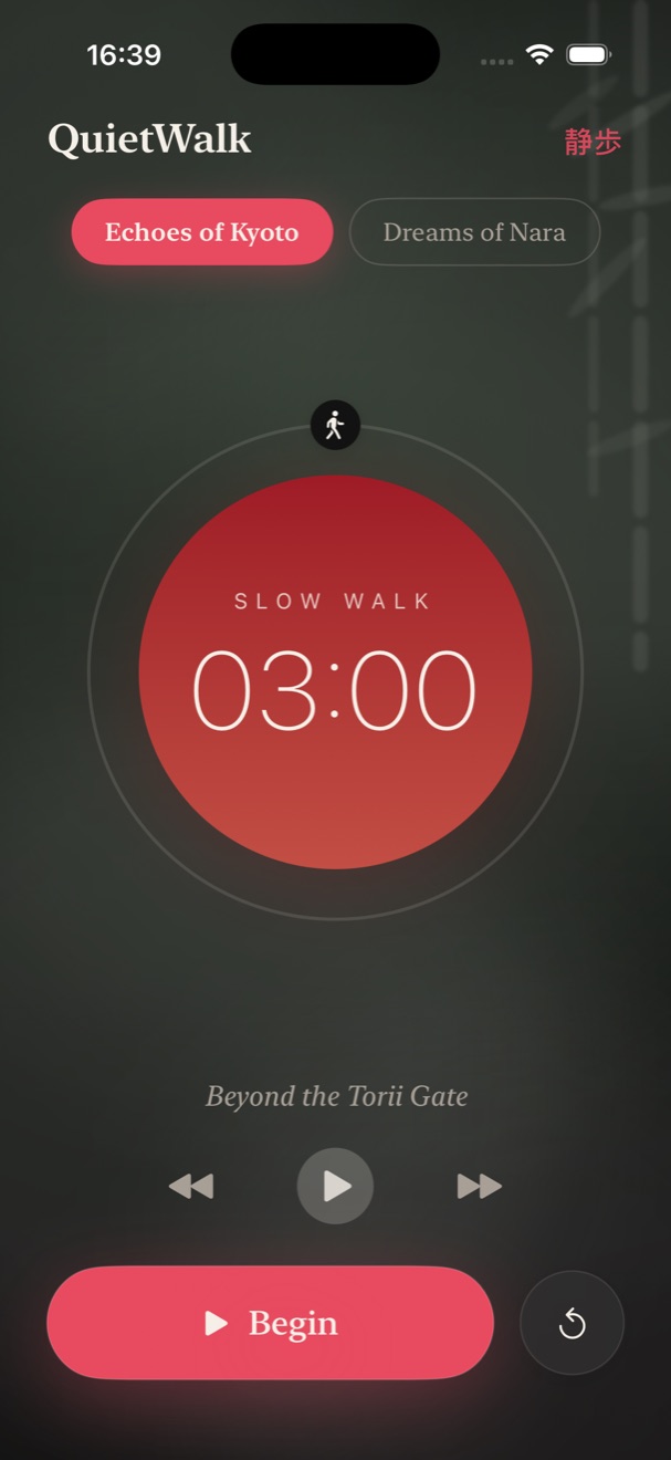 QuietWalk app in dark mode — embers-deep sun on ink